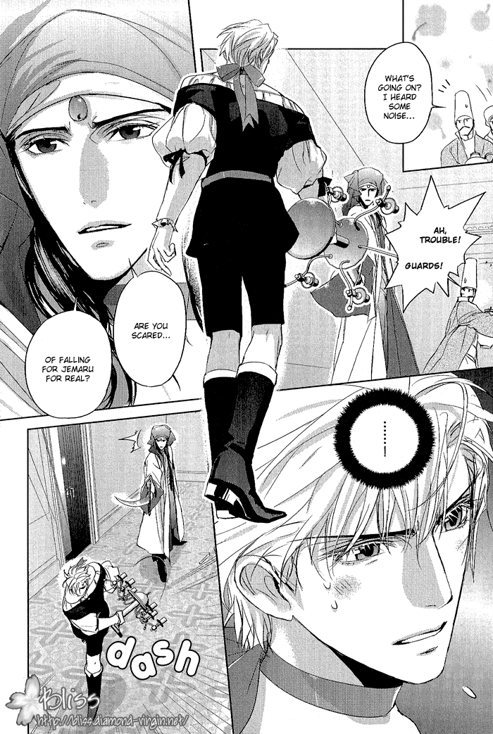 Black Sun Doreiou Chapter 5 page 5 - 