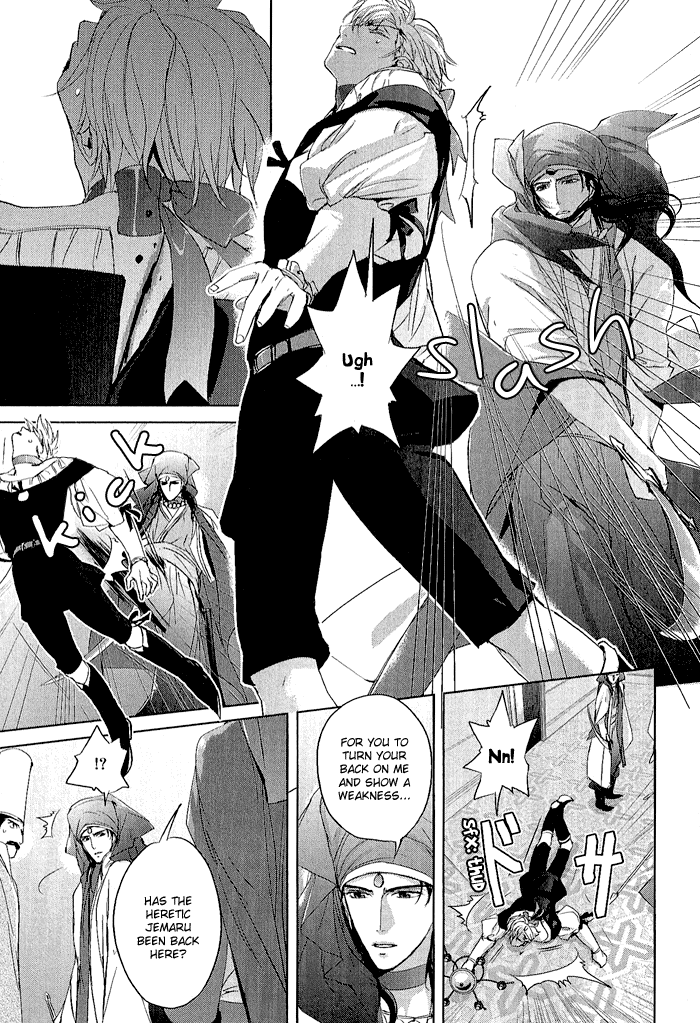 Black Sun Doreiou Chapter 5 page 6 - 