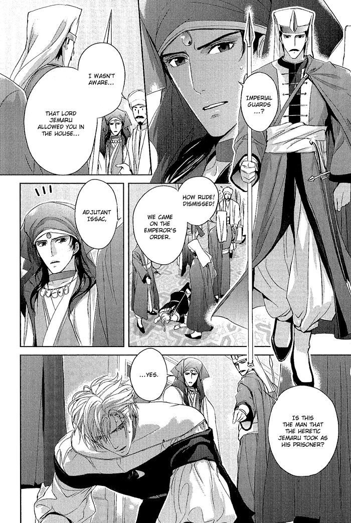 Black Sun Doreiou Chapter 5 page 7 - 