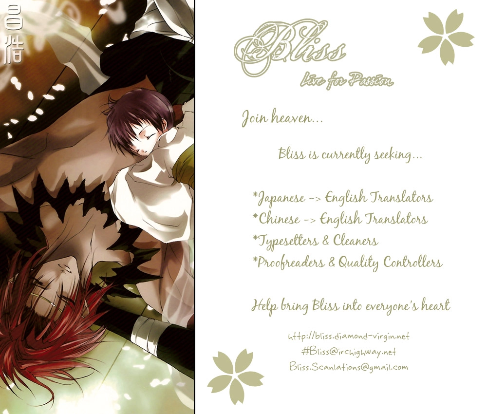 Black Sun Doreiou Chapter 6.5 page 2 - 