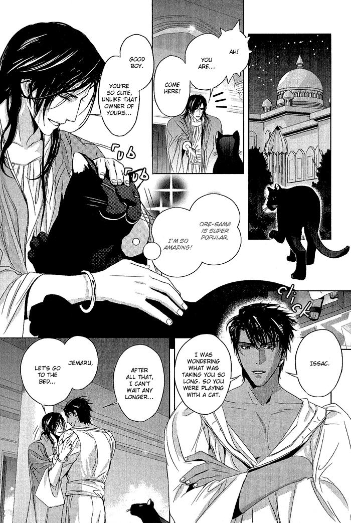 Black Sun Doreiou Chapter 6.5 page 8 - 