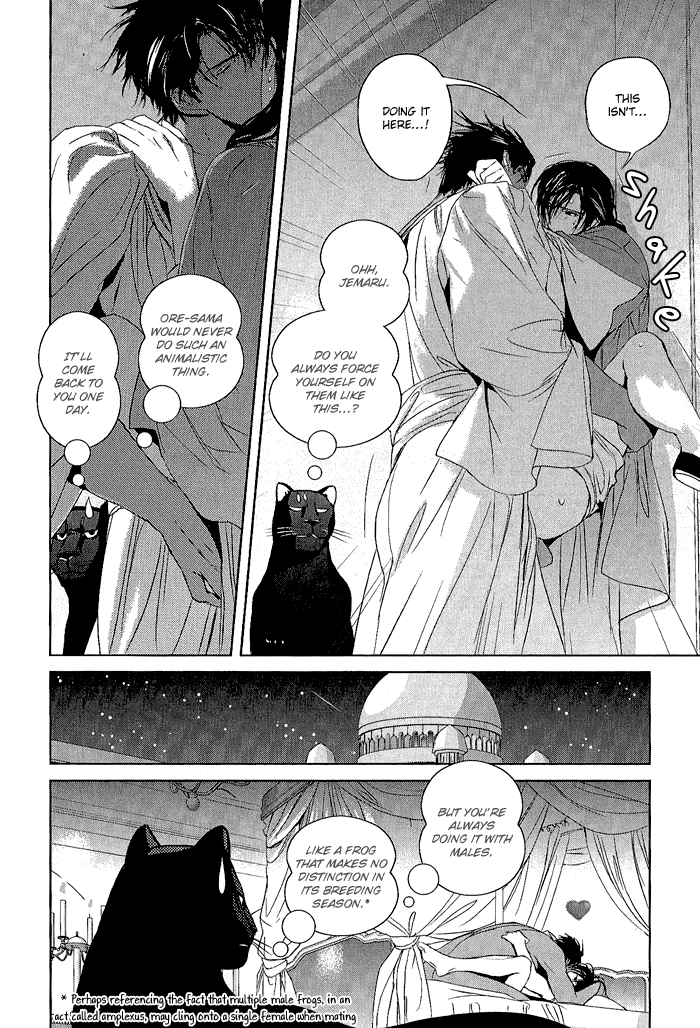 Black Sun Doreiou Chapter 6.5 page 9 - 