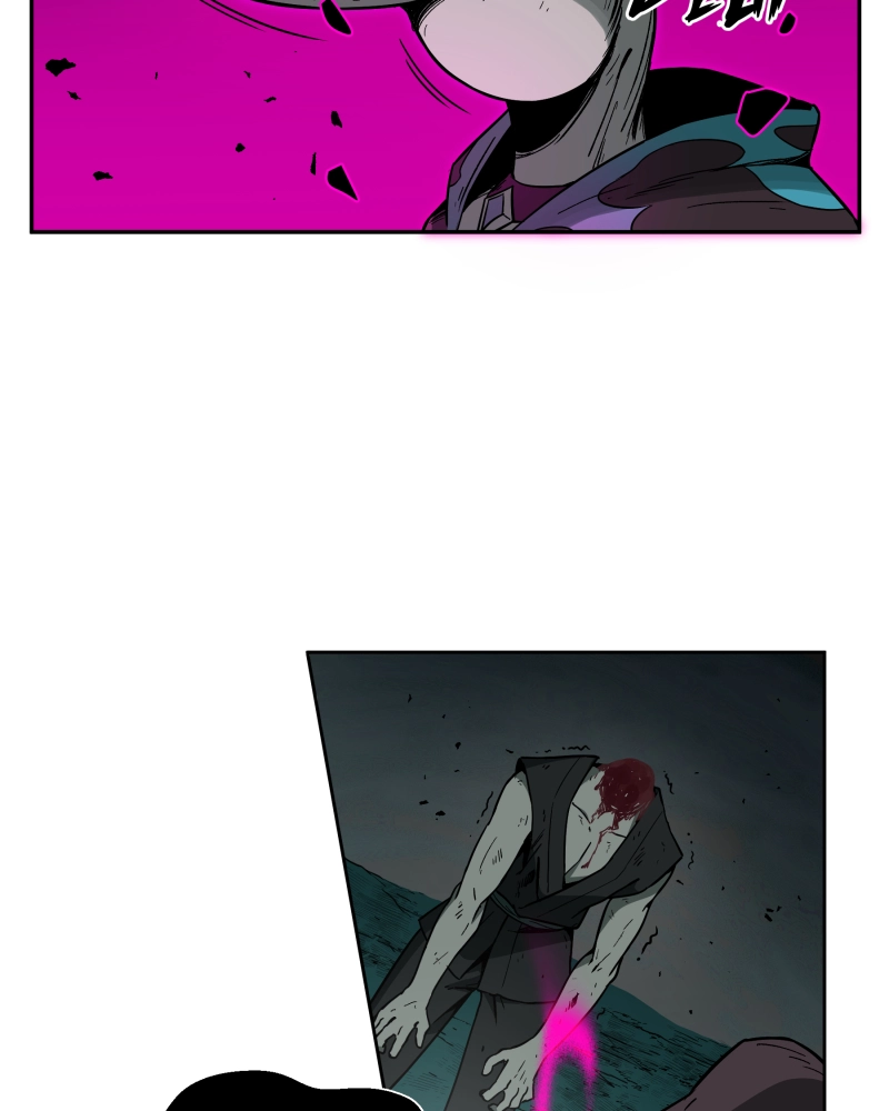 Black Sun Doreiou Chapter 67 page 25 - 