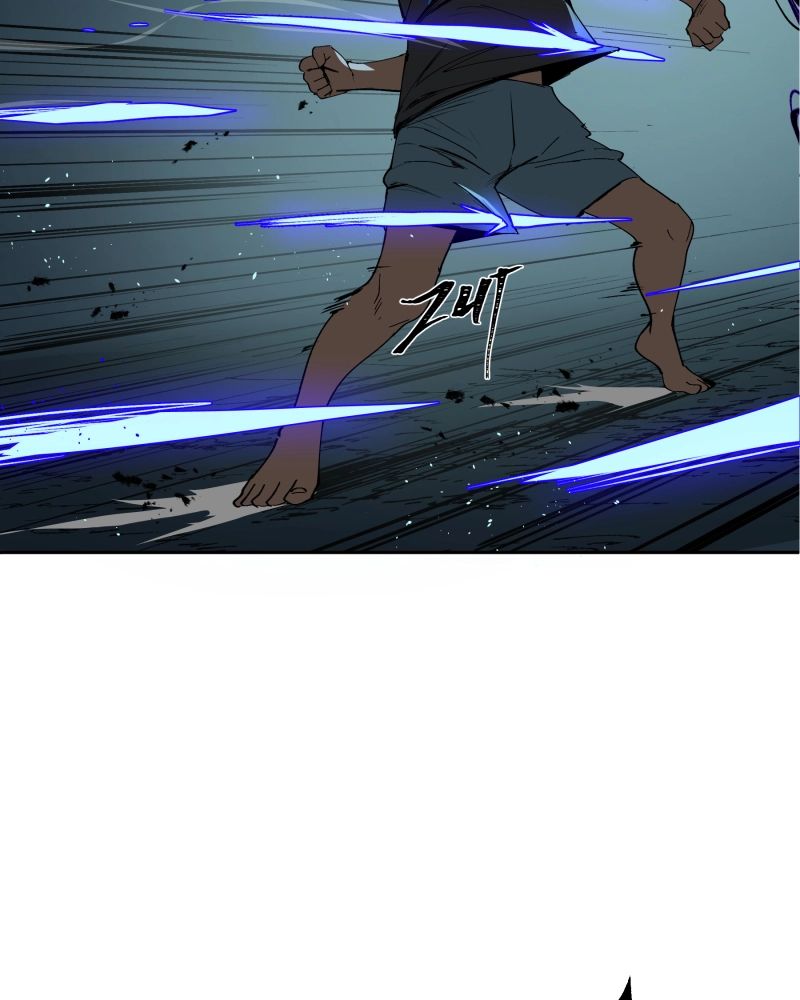 Black Sun Doreiou Chapter 7 page 26 - 