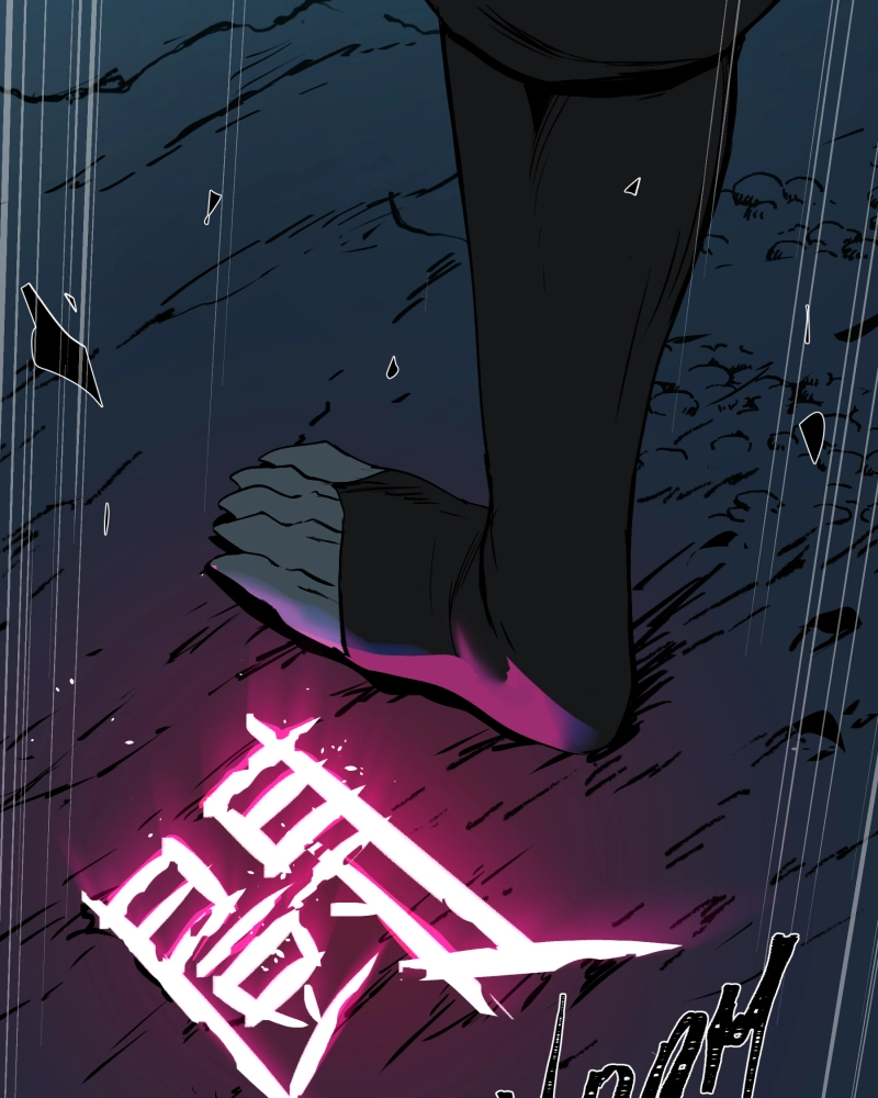Black Sun Doreiou Chapter 7 page 57 - 