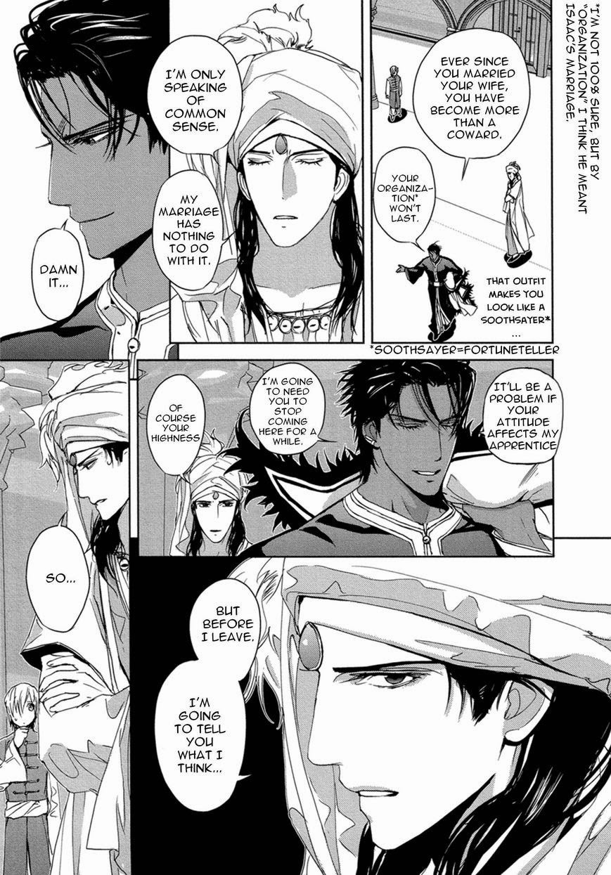 Black Sun Doreiou Chapter 8 page 16 - 