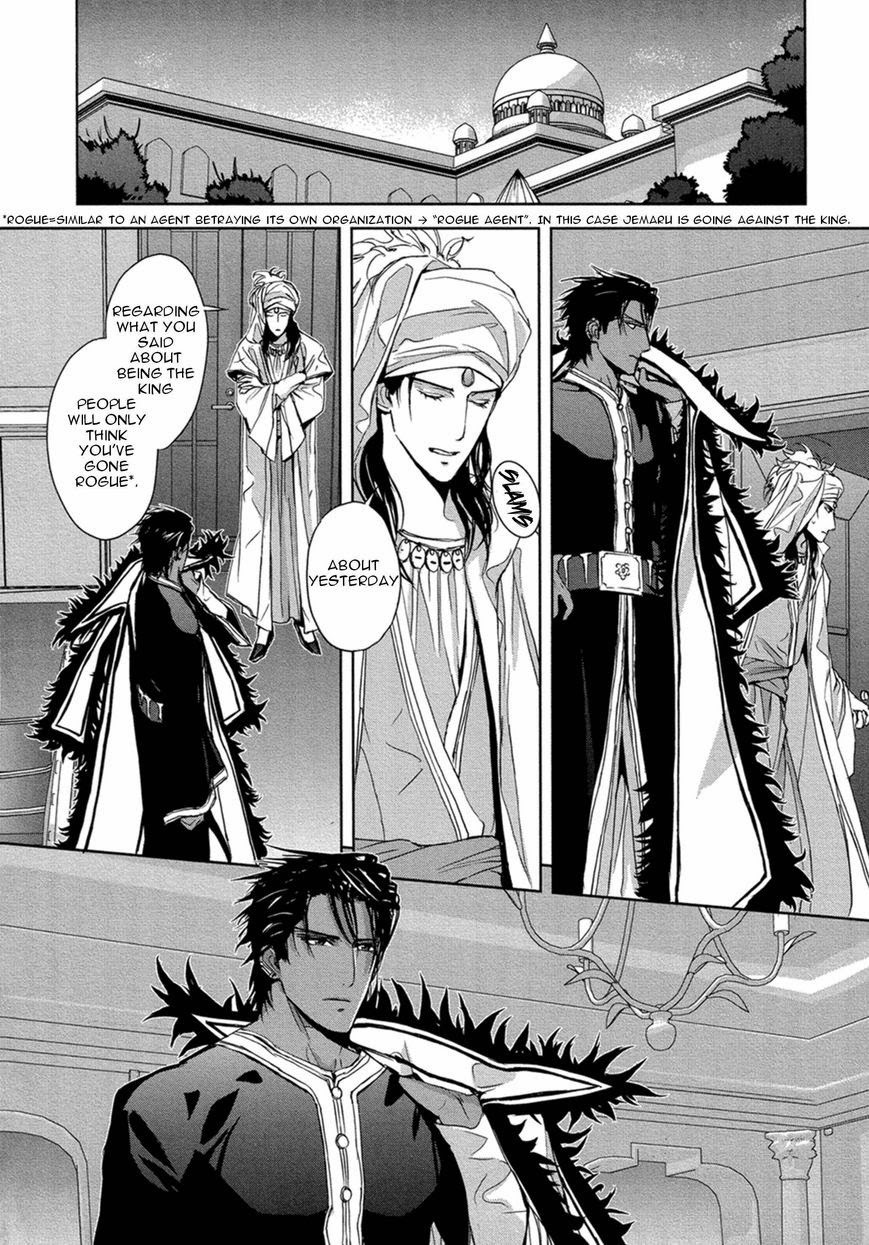 Black Sun Doreiou Chapter 8 page 17 - 