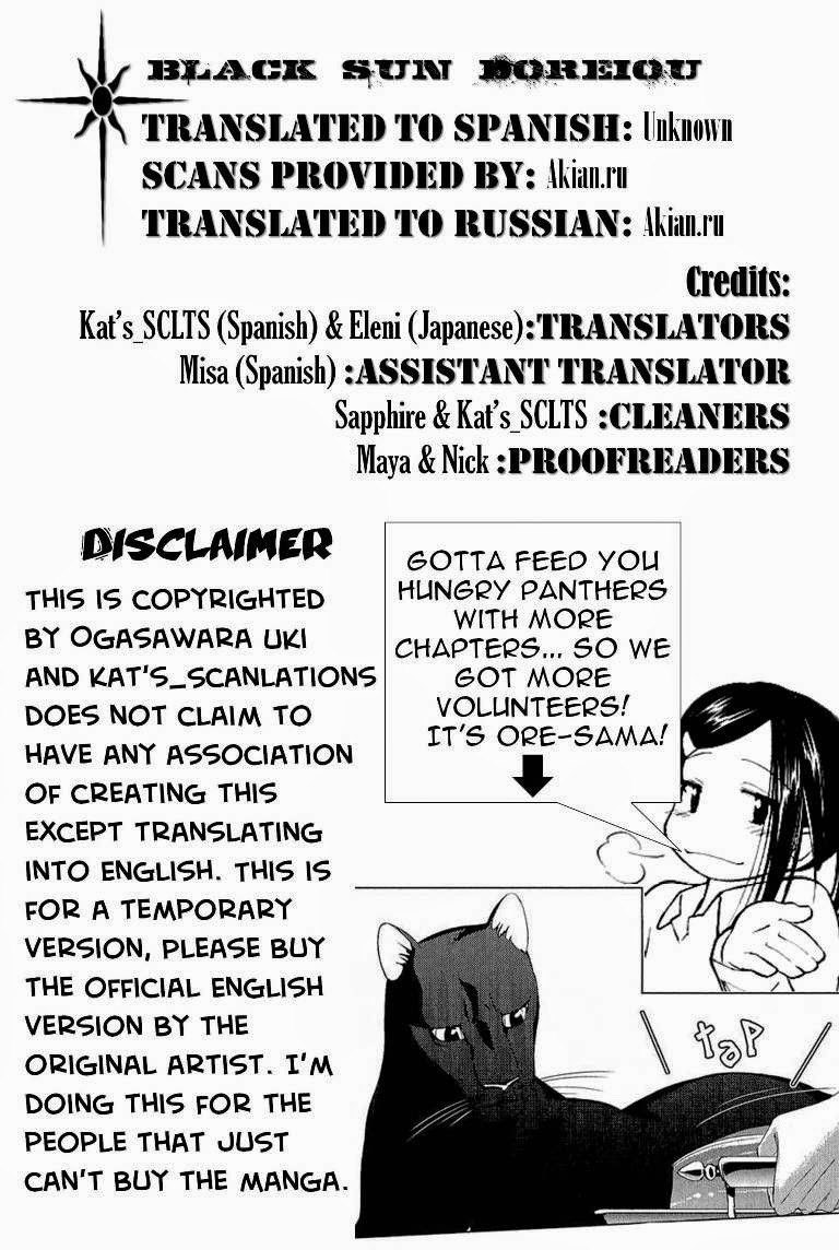 Black Sun Doreiou Chapter 8 page 3 - 