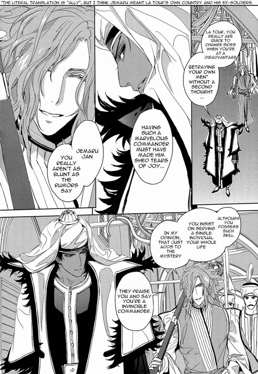 Black Sun Doreiou Chapter 8 page 25 - 