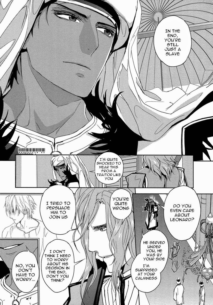 Black Sun Doreiou Chapter 8 page 26 - 