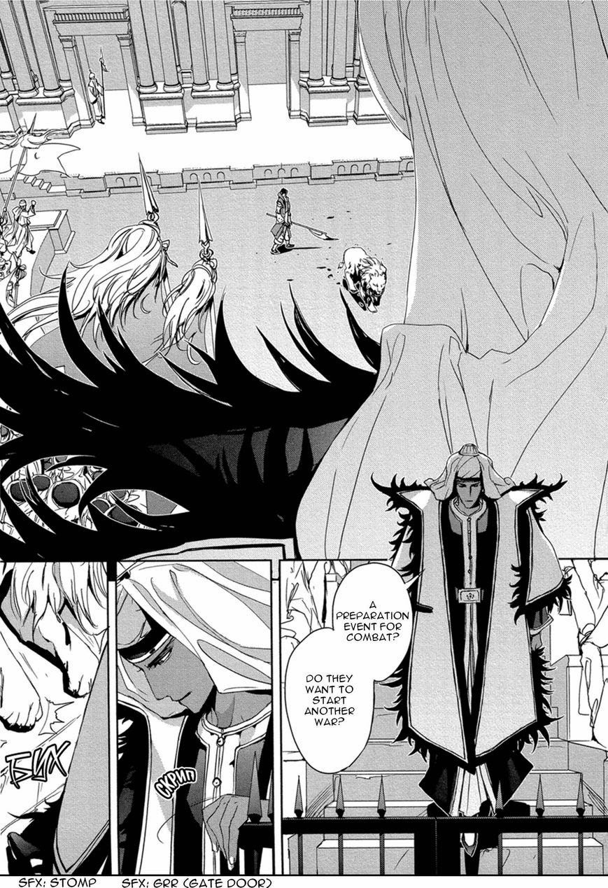Black Sun Doreiou Chapter 8 page 32 - 