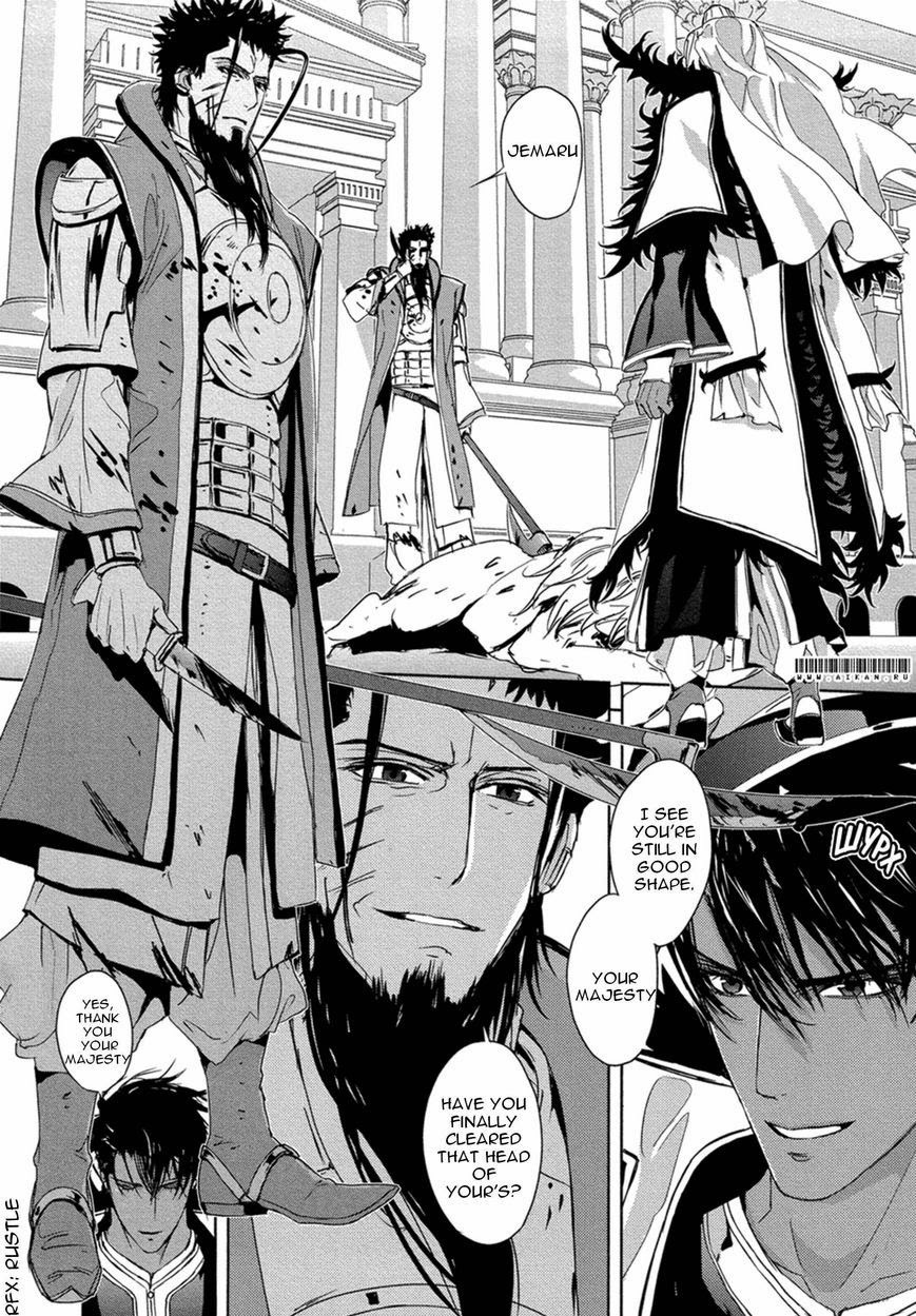 Black Sun Doreiou Chapter 8 page 33 - 