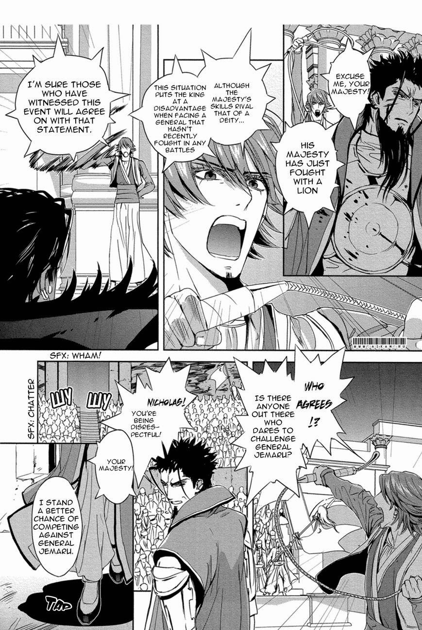 Black Sun Doreiou Chapter 8 page 37 - 