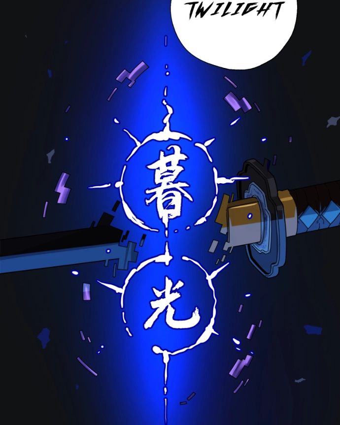 Black Sun Doreiou Chapter 81 page 109 - 