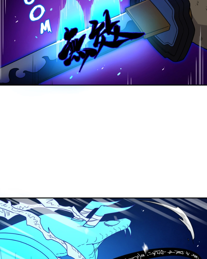 Black Sun Doreiou Chapter 81 page 50 - 
