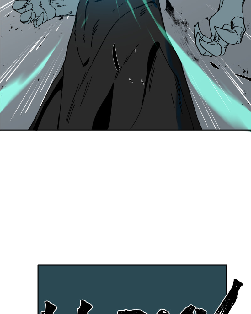 Black Sun Doreiou Chapter 0.1 page 54 - 