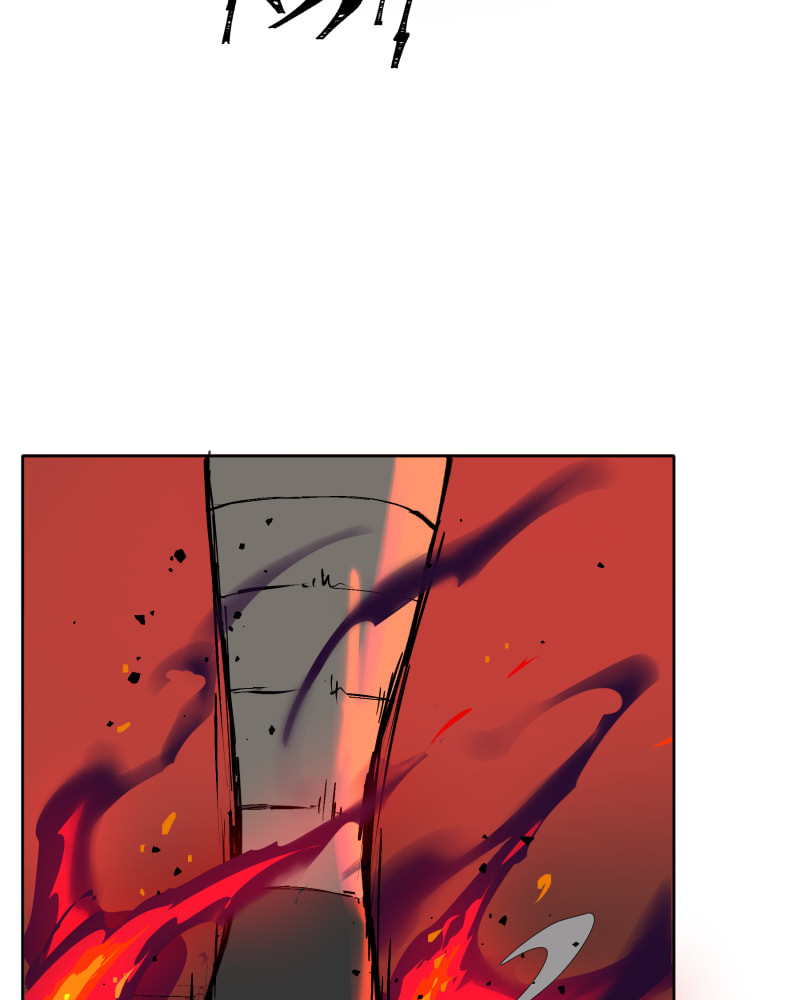 Black Sun Doreiou Chapter 0.2 page 106 - 