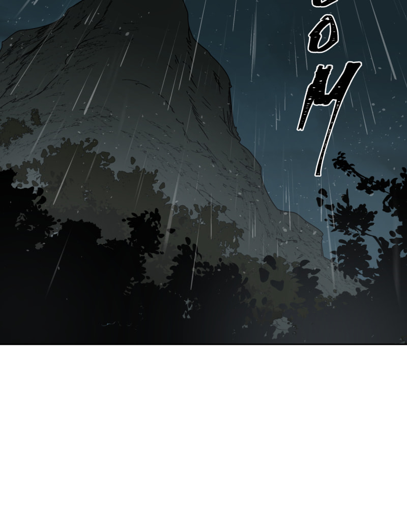 Black Sun Doreiou Chapter 0.2 page 143 - 