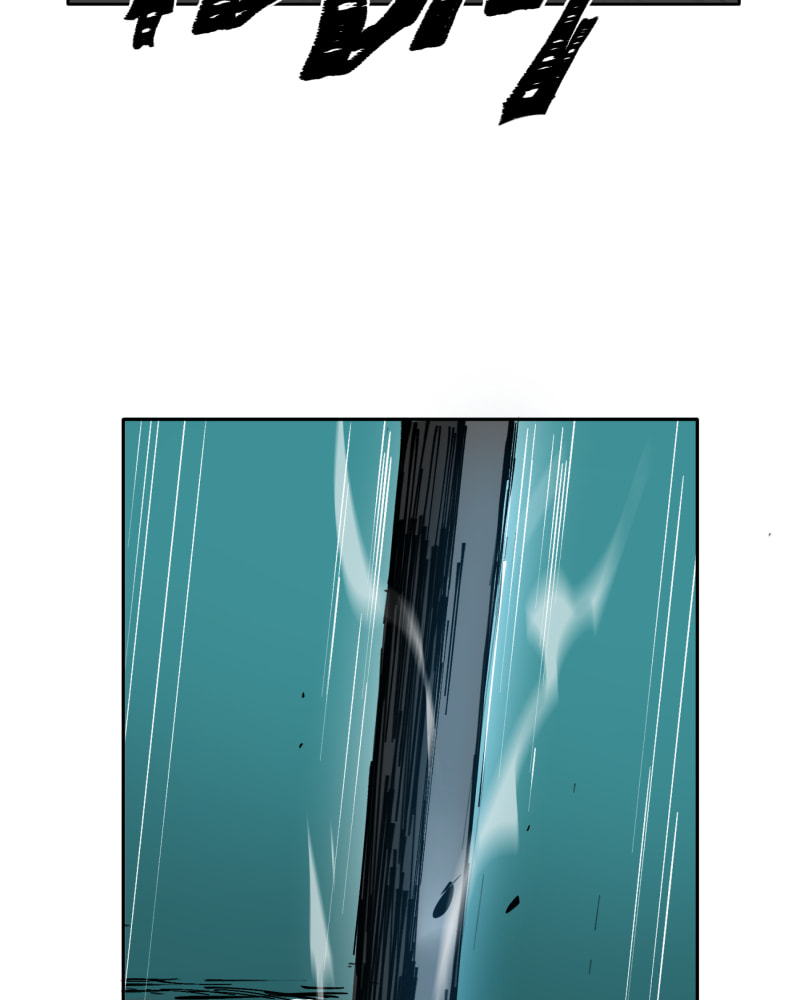 Black Sun Doreiou Chapter 0.2 page 60 - 