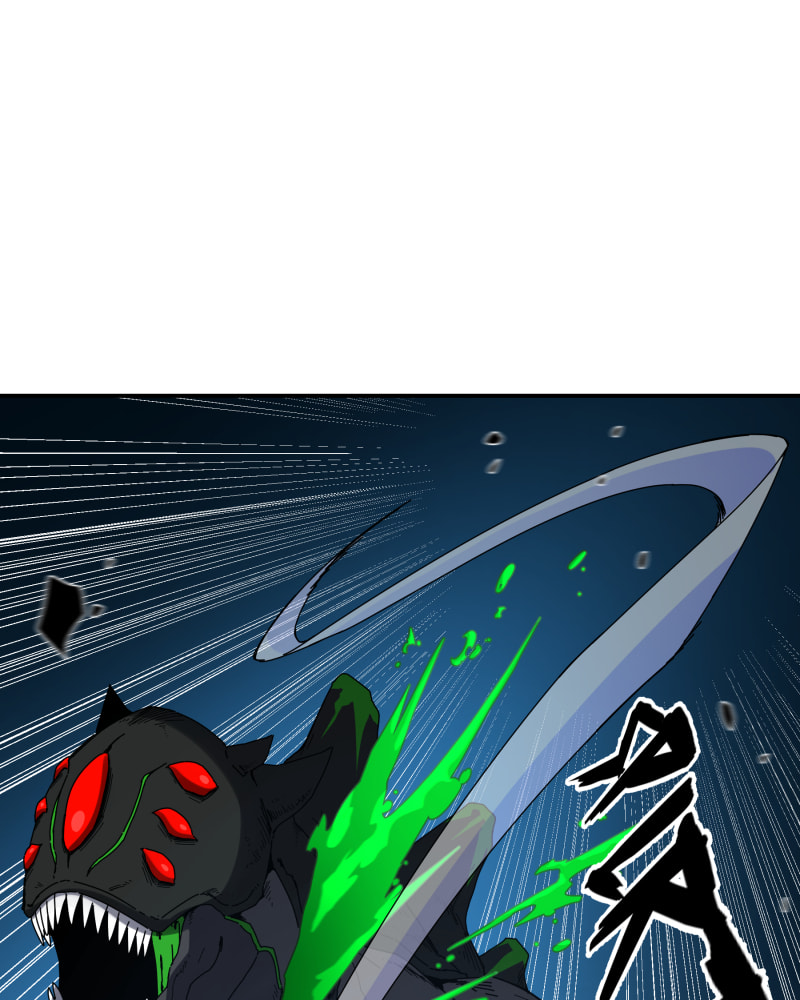 Black Sun Doreiou Chapter 115 page 79 - 