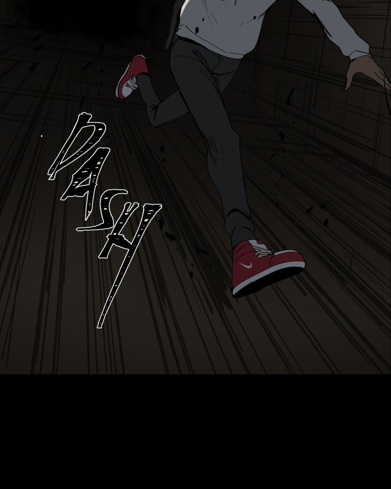 Black Sun Doreiou Chapter 2 page 86 - 