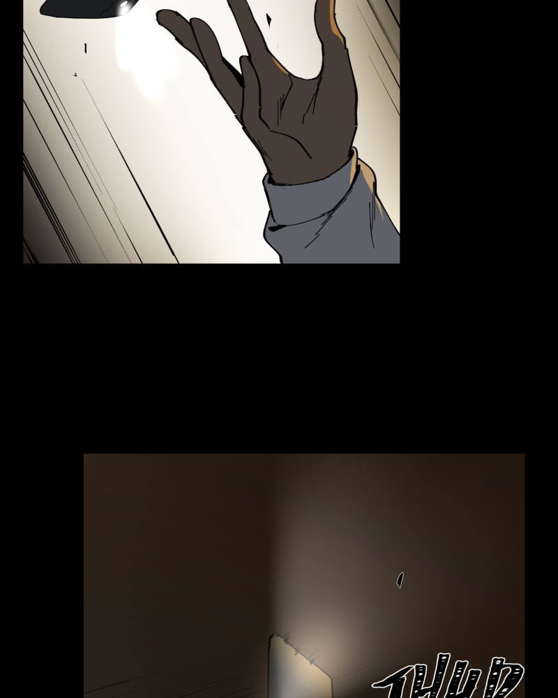 Black Sun Doreiou Chapter 3 page 22 - 