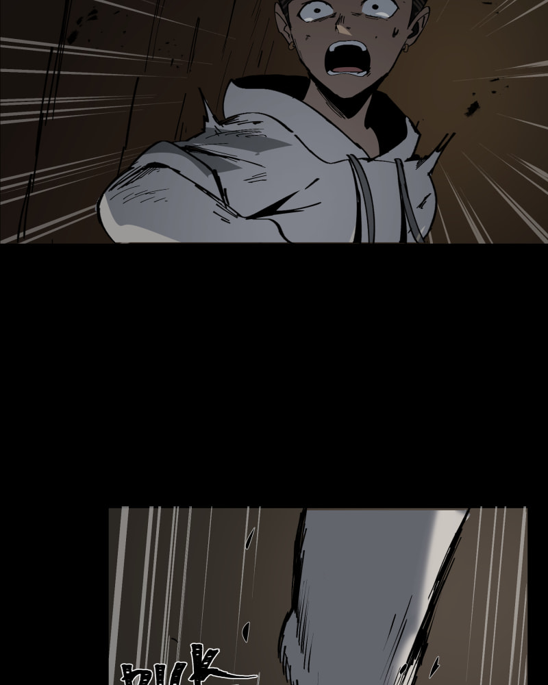 Black Sun Doreiou Chapter 3 page 34 - 