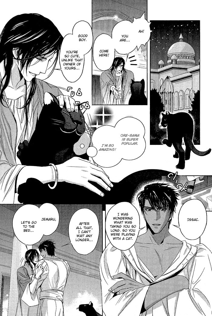 Black Sun Doreiou Chapter 6.5 page 8 - 