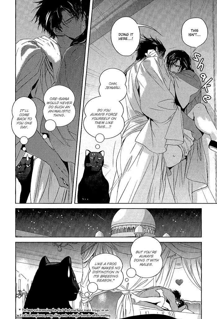 Black Sun Doreiou Chapter 6.5 page 9 - 