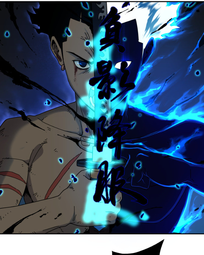 Black Sun Doreiou Chapter 81 page 105 - 