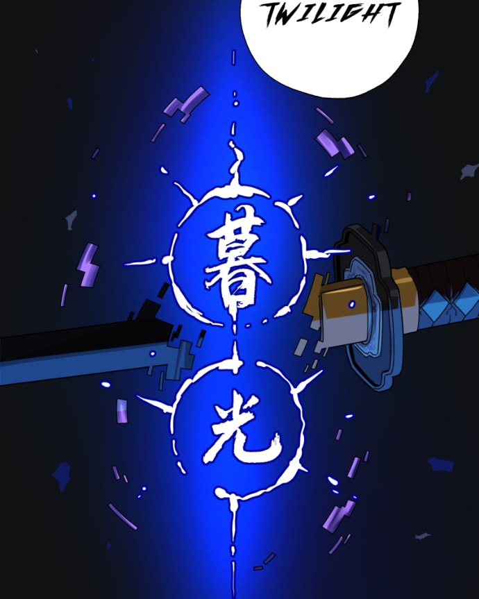 Black Sun Doreiou Chapter 81 page 109 - 
