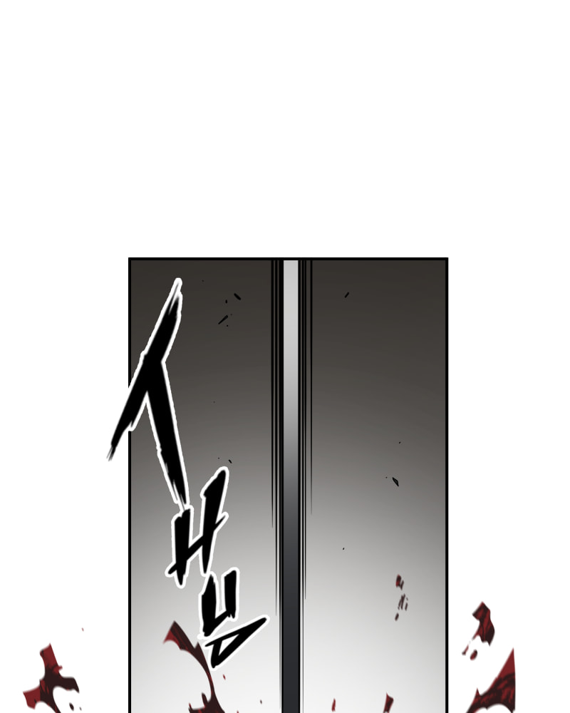 Black Sun Doreiou Chapter 87 page 59 - 