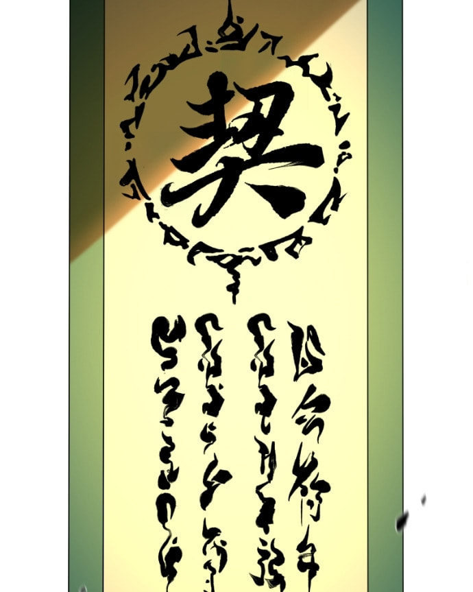 Black Sun Chapter 106 page 91 - 