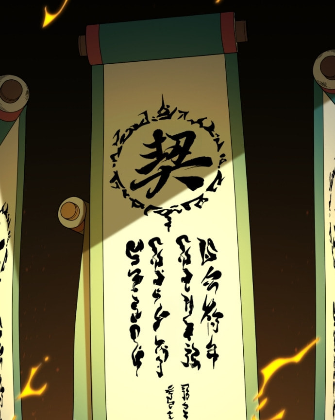 Black Sun Chapter 107 page 7 - 