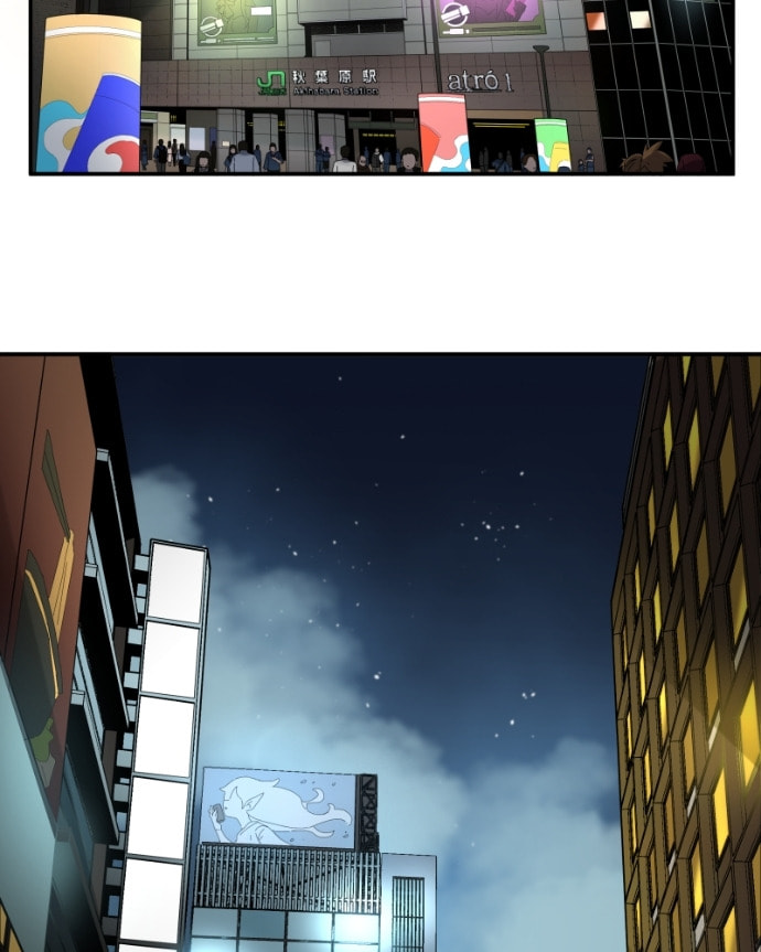 Black Sun Chapter 111 page 36 - 