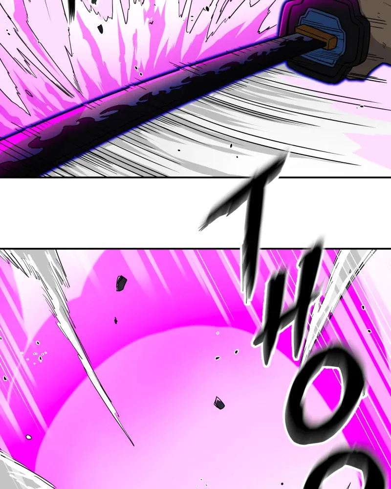 Black Sun Chapter 81 page 43 - 