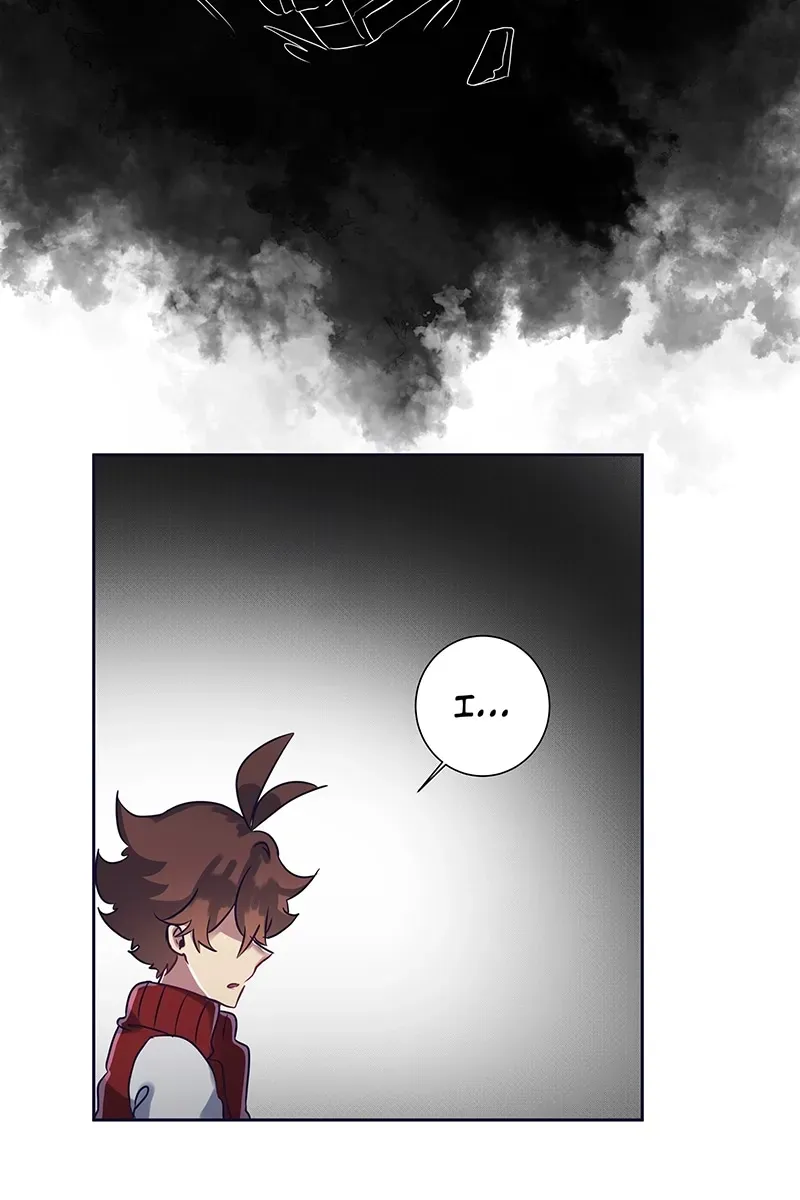 blackbird-s-requiem Chapter 17 page 10 - 