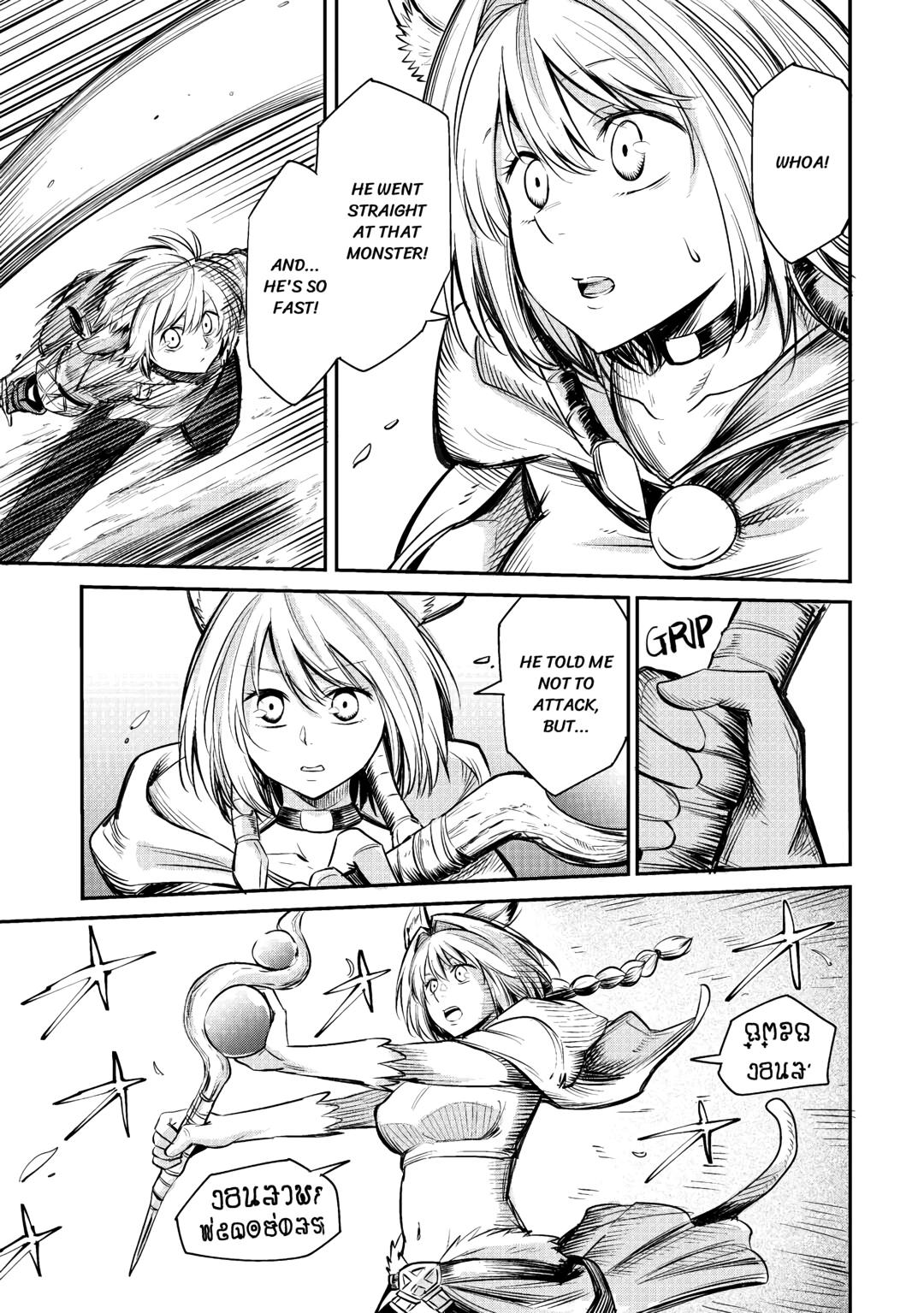 Blacksmith Apprentice at Level 596 Chapter 6 page 27 - 