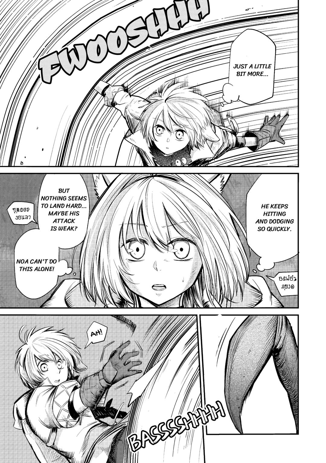 Blacksmith Apprentice at Level 596 Chapter 6 page 29 - 