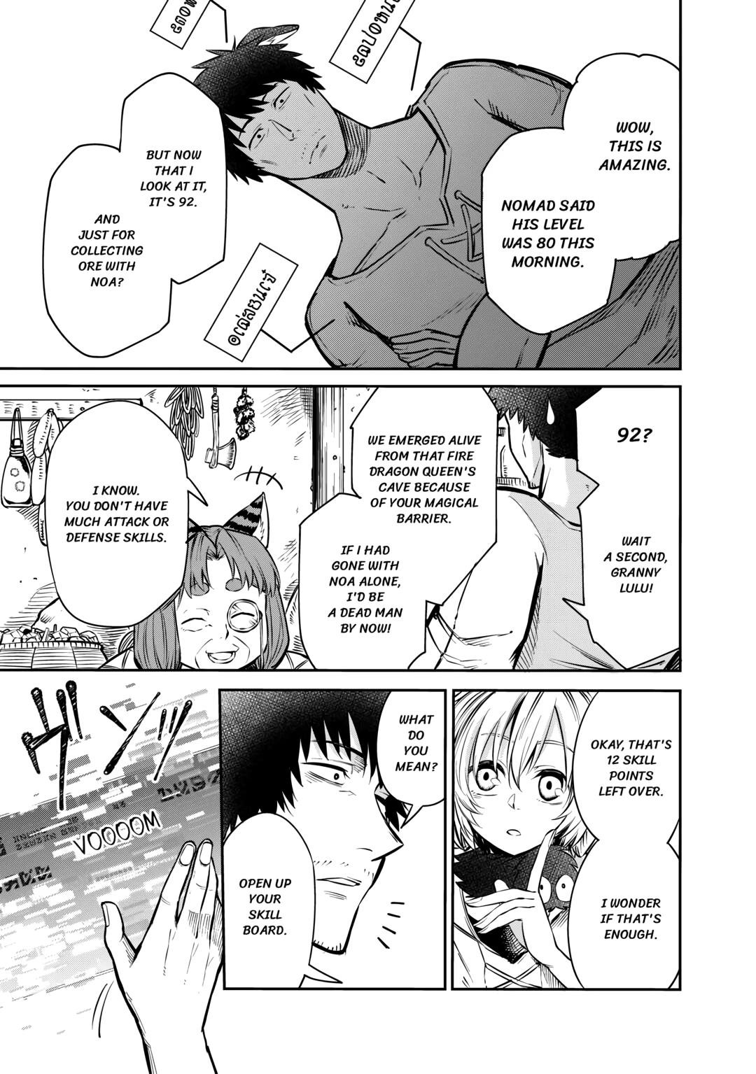 Blacksmith Apprentice at Level 596 Chapter 8 page 3 - 