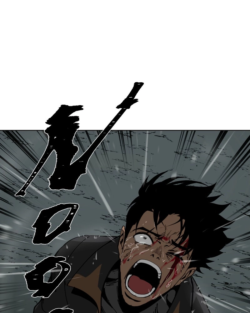 BlackSun Chapter 0 page 151 - 