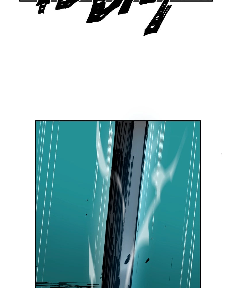 BlackSun Chapter 0 page 60 - 