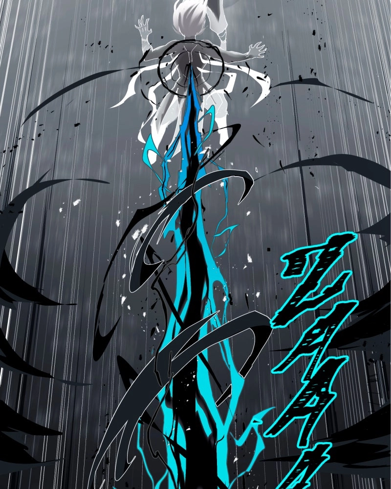 BlackSun Chapter 0 page 88 - 
