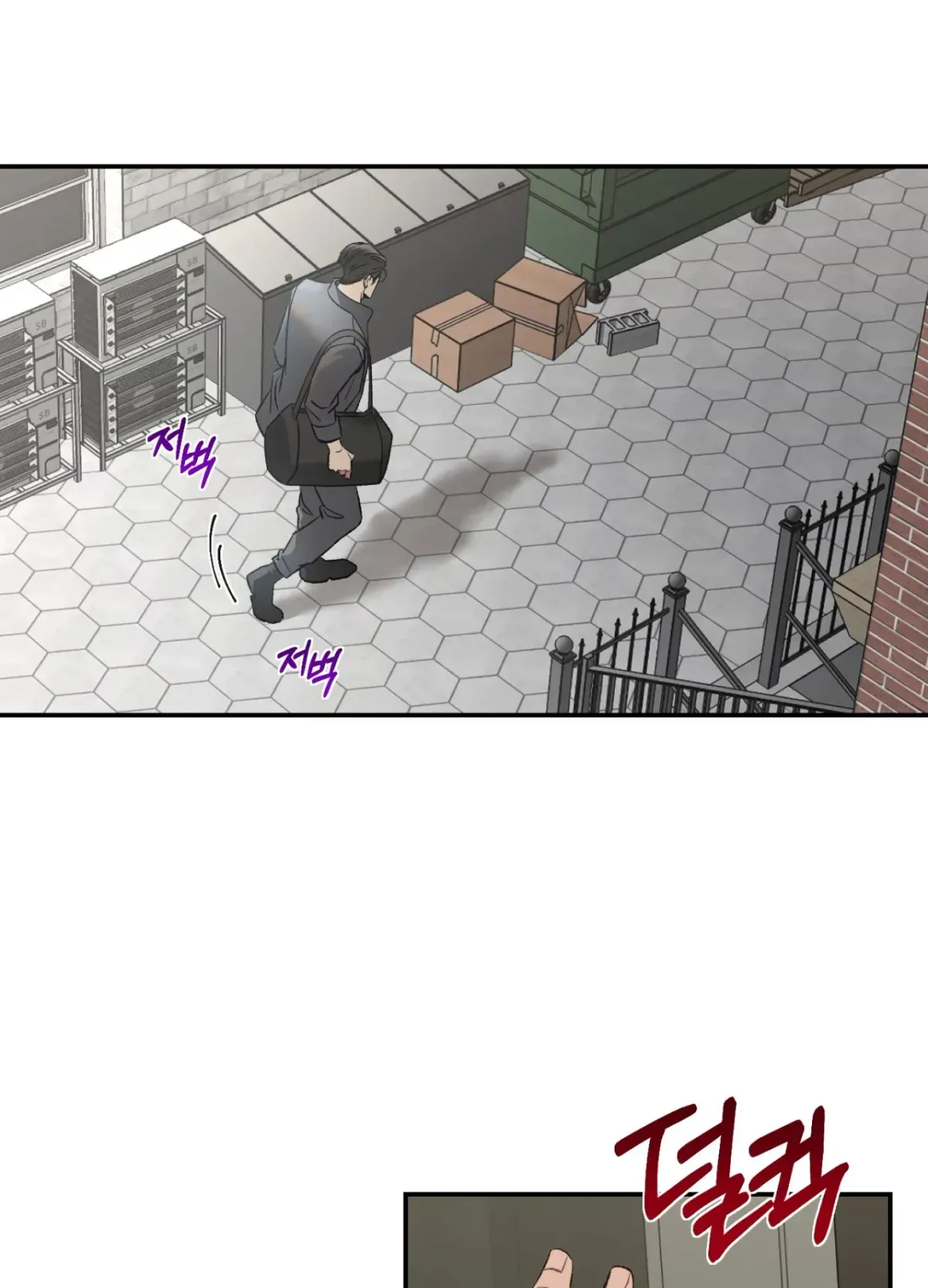 Blackwatch Chapter 1 page 2 - 