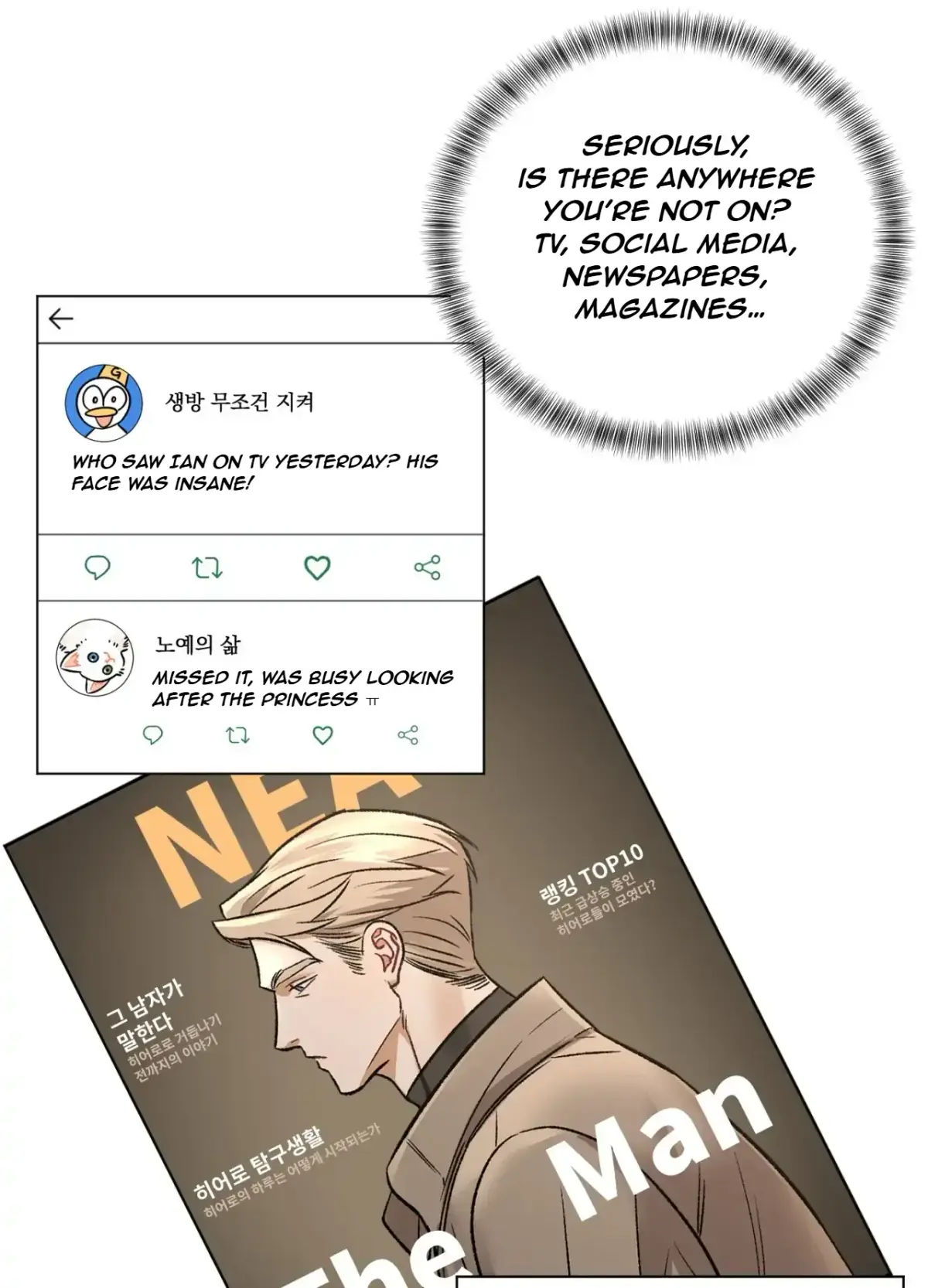 Blackwatch Chapter 1 page 16 - 