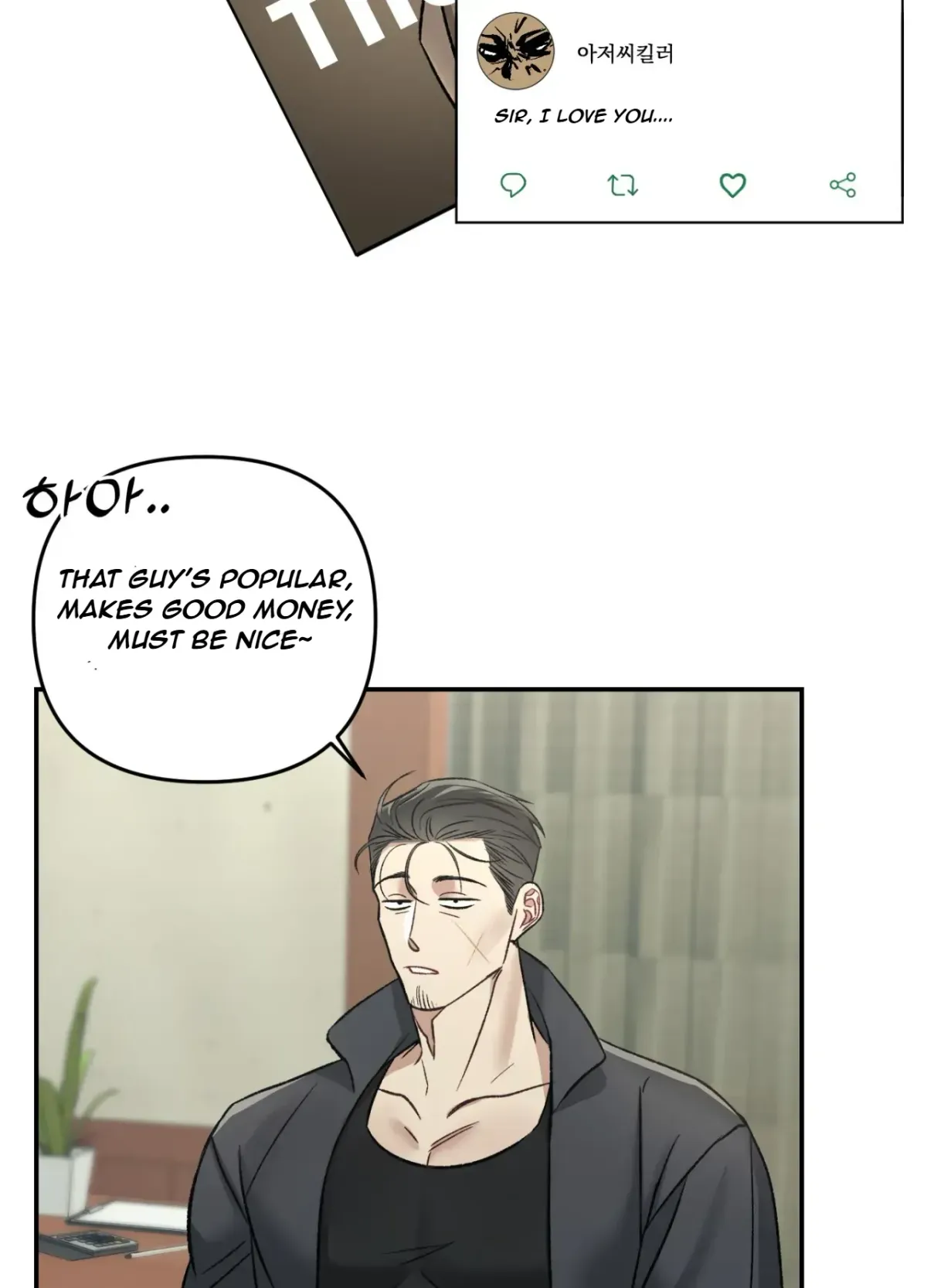 Blackwatch Chapter 1 page 17 - 