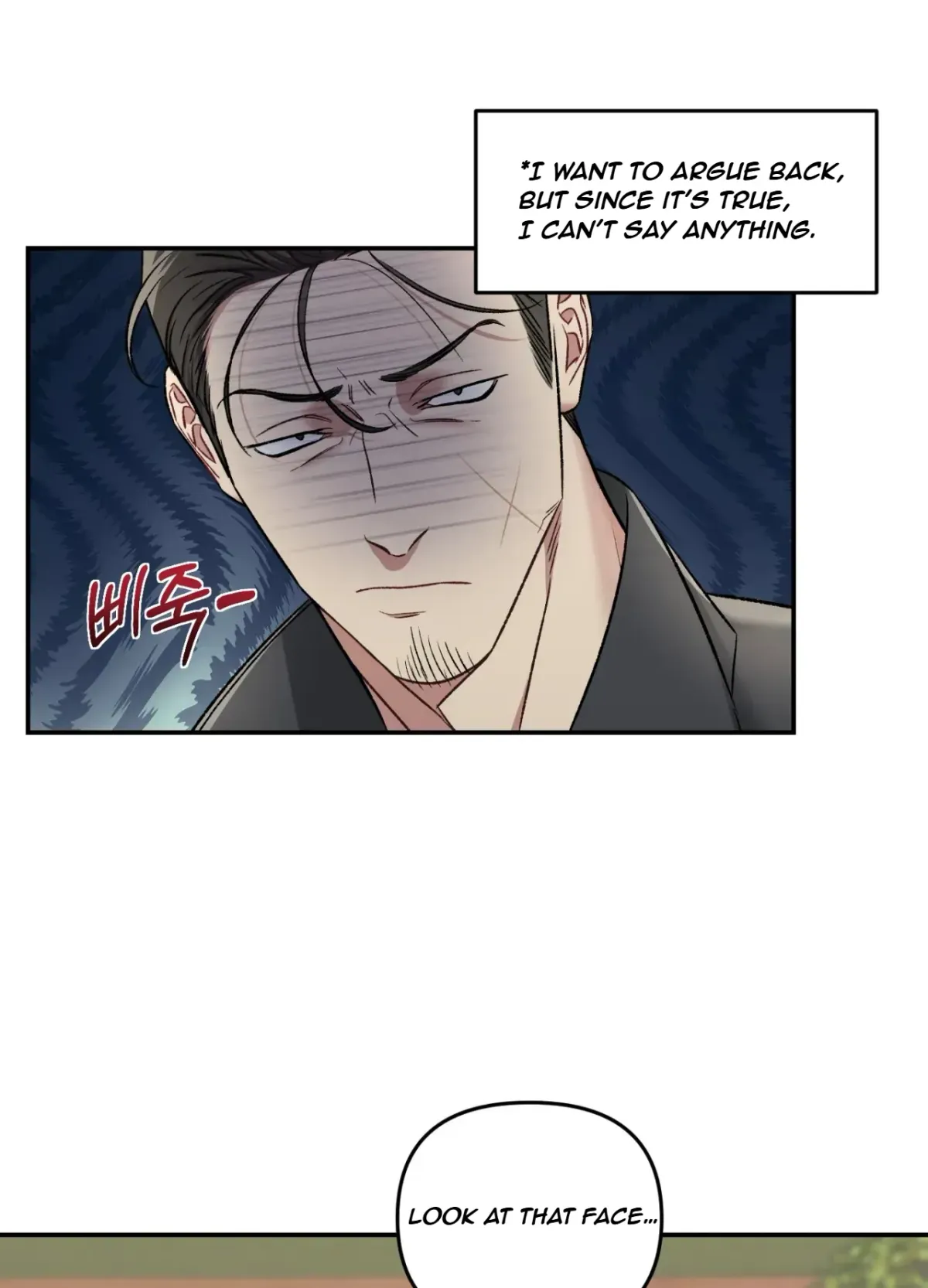 Blackwatch Chapter 1 page 22 - 