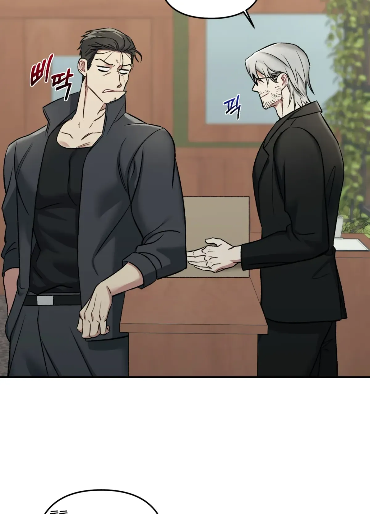 Blackwatch Chapter 1 page 23 - 