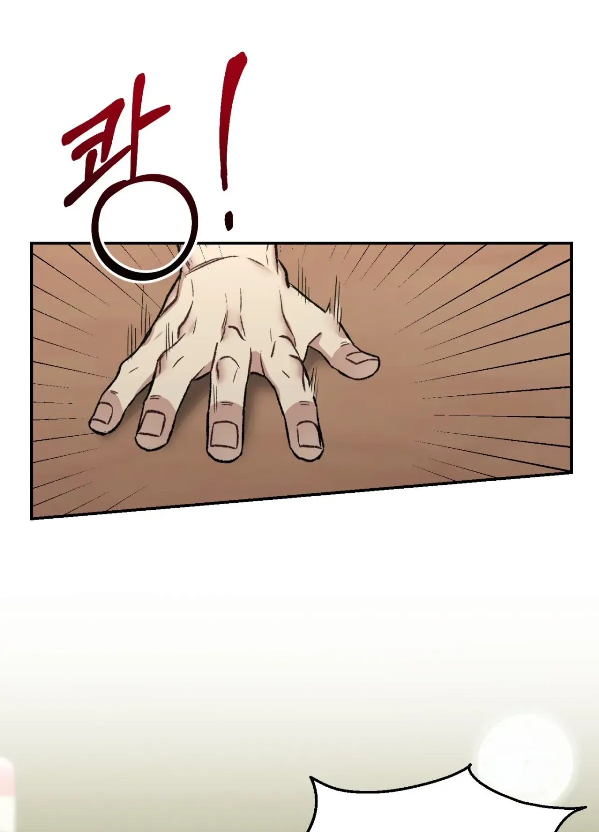 Blackwatch Chapter 1 page 25 - 