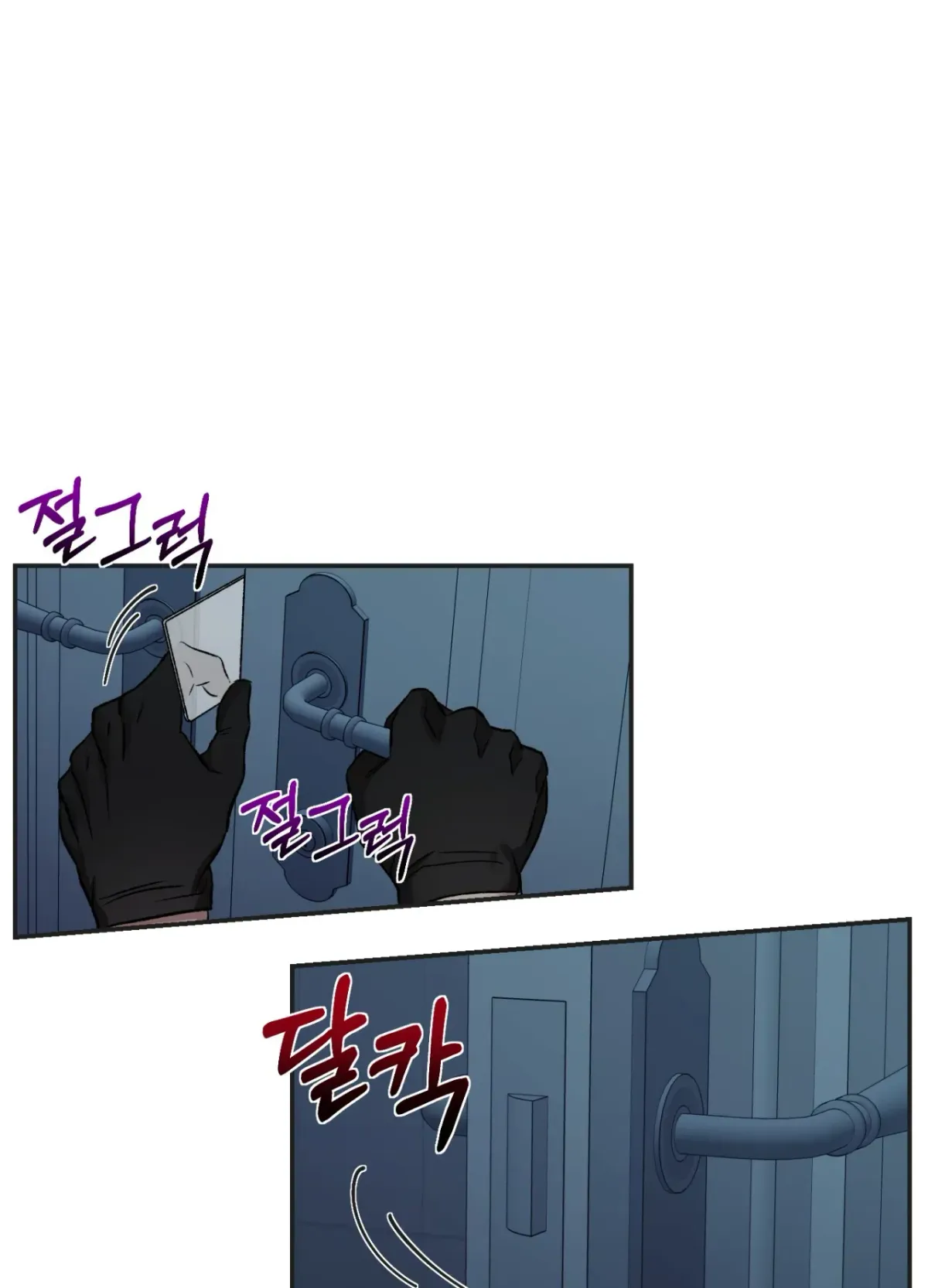 Blackwatch Chapter 1 page 37 - 